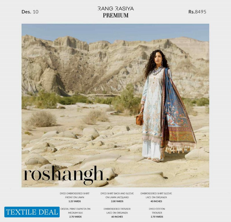 Rang Rasiya Premium 2021 Branded Pakistani Suits