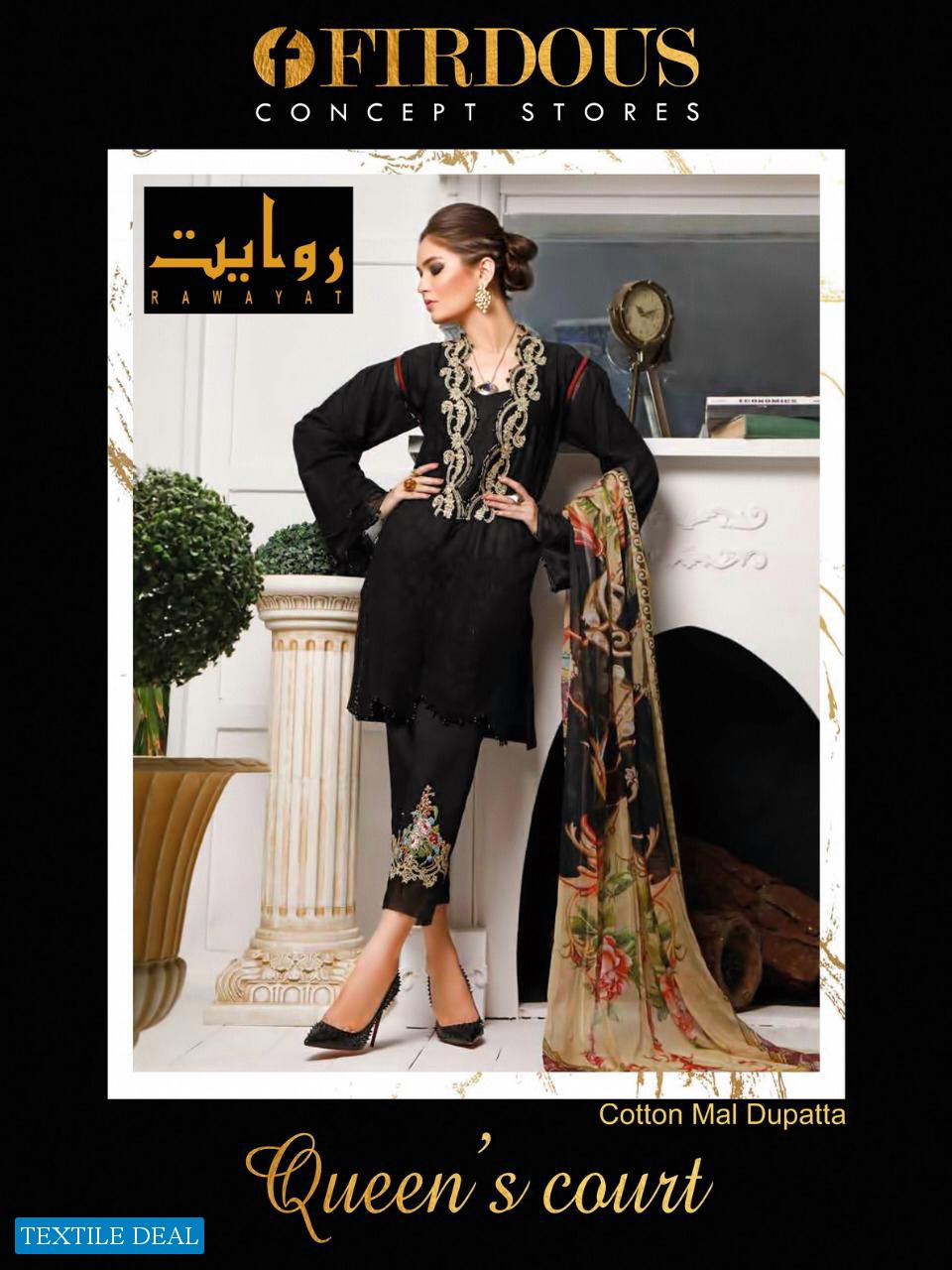 Riwayat Firdous heavy Embroidery Lawn Collection 2020 Pakistani Concept Catalog
