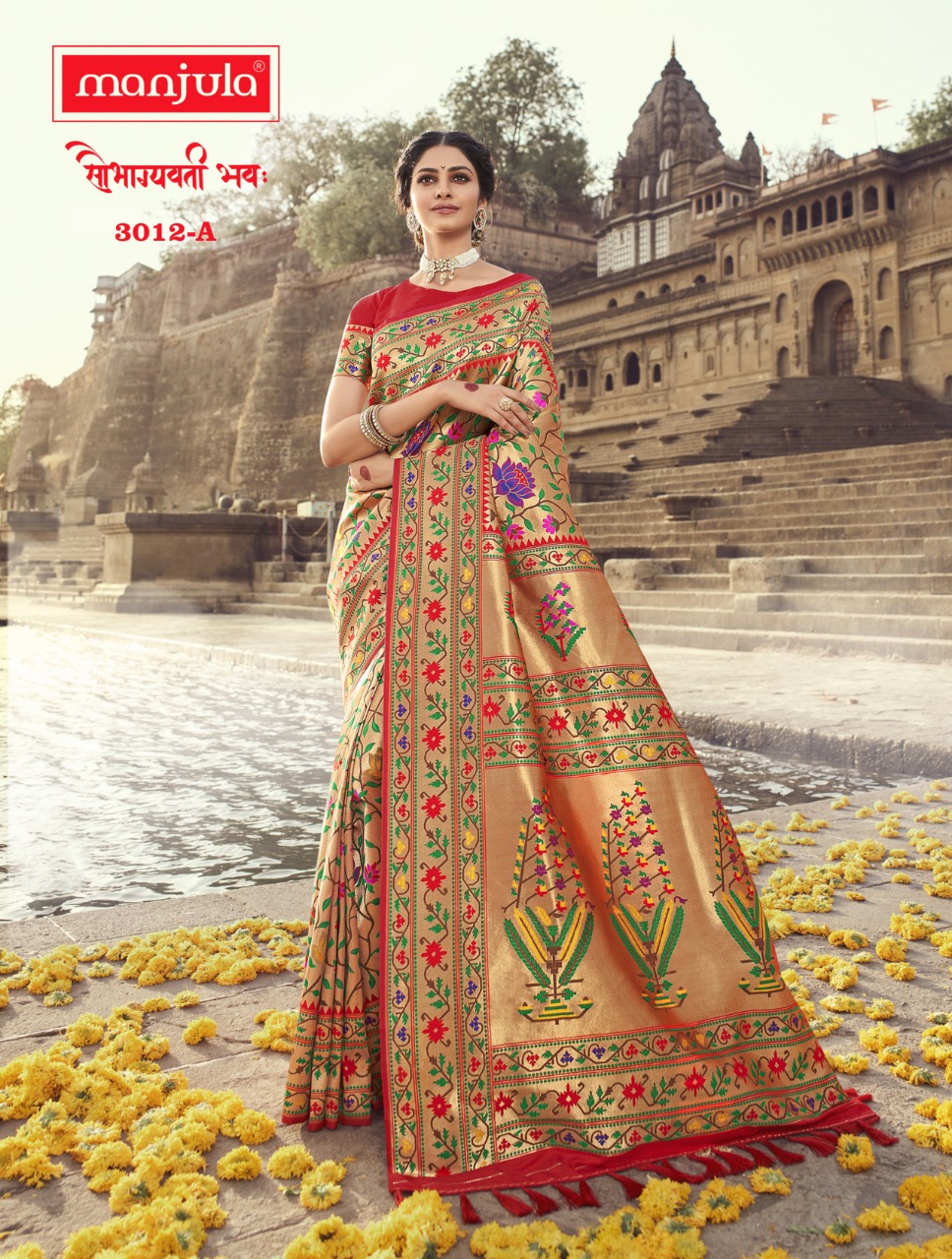 SAUBHAGYAVATI BHAVAH SOFT SILK SAREES