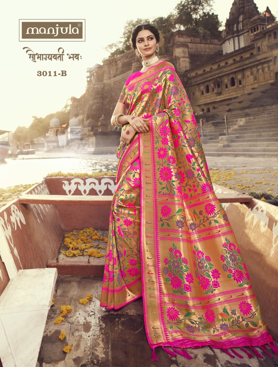 SAUBHAGYAVATI BHAVAH SOFT SILK SAREES