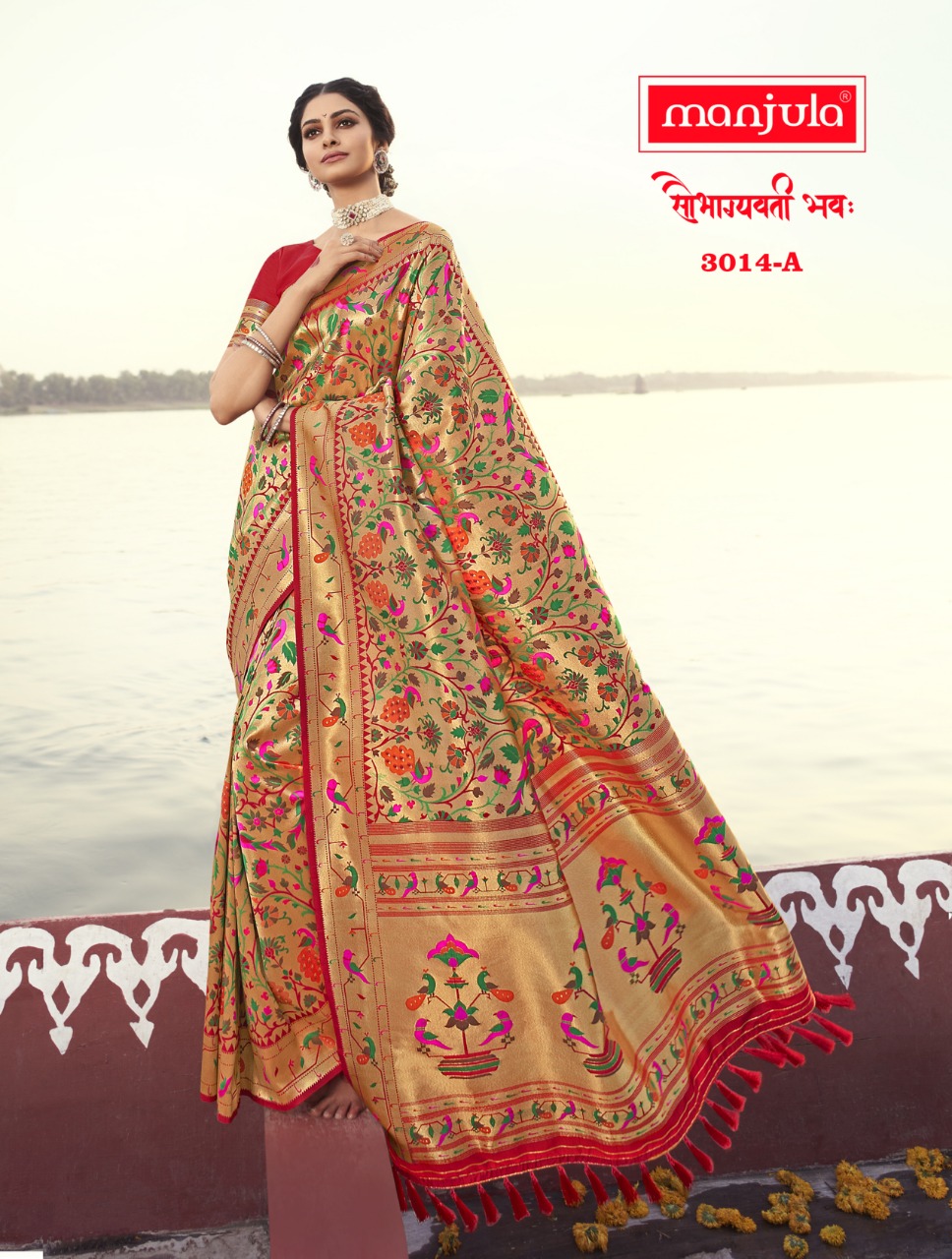 SAUBHAGYAVATI BHAVAH SOFT SILK SAREES