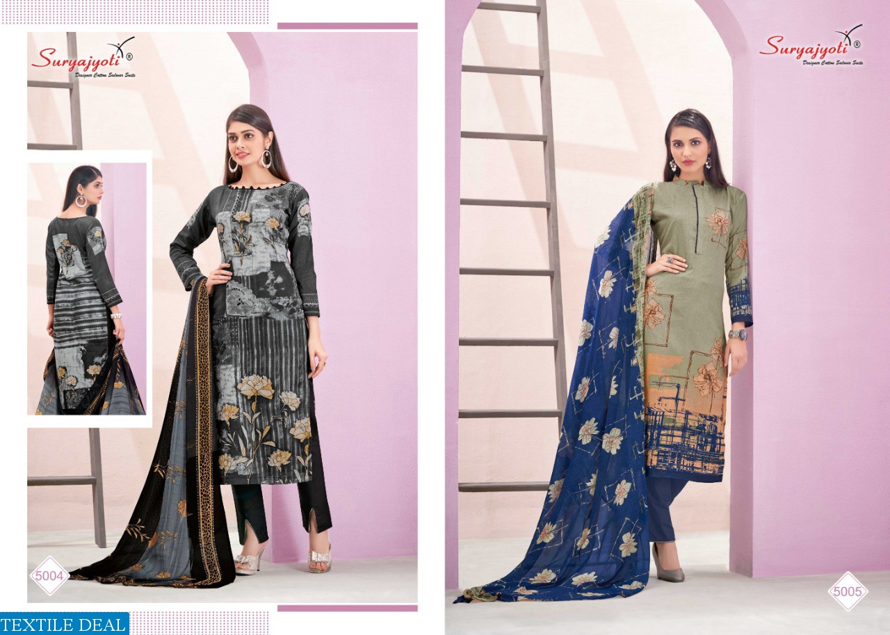 SURYAJYOTI ZAIRA VOL 5 JAM SATIN EXCLUSIVE SALWAR SUIT COLLECTION IN SURAT