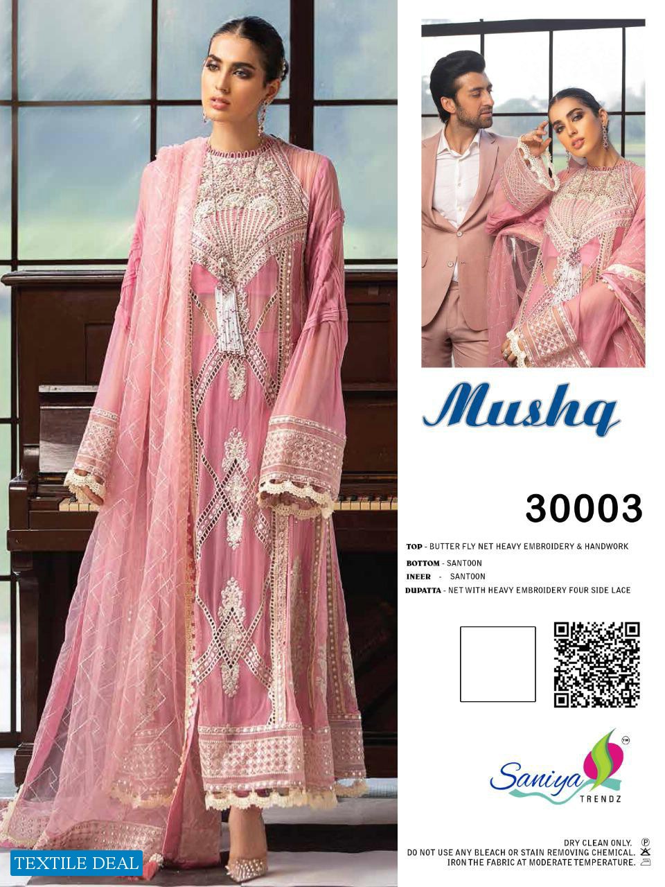 Saniya Mushq Wholesale Pakistani Concept Salwar Kameez