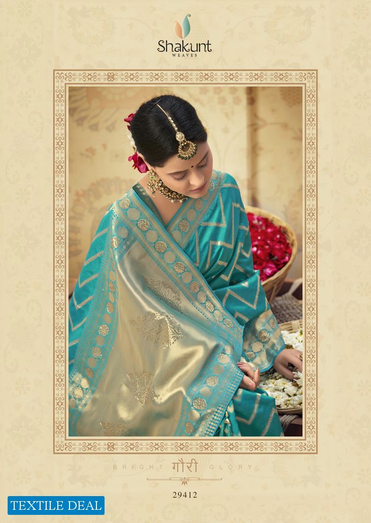 Shakunt Kundali Art Silk Wholesale Saree Catalogs
