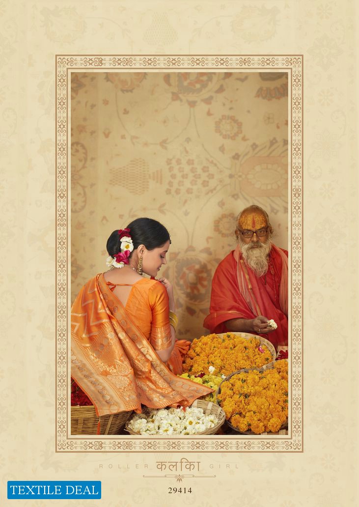 Shakunt Kundali Art Silk Wholesale Saree Catalogs