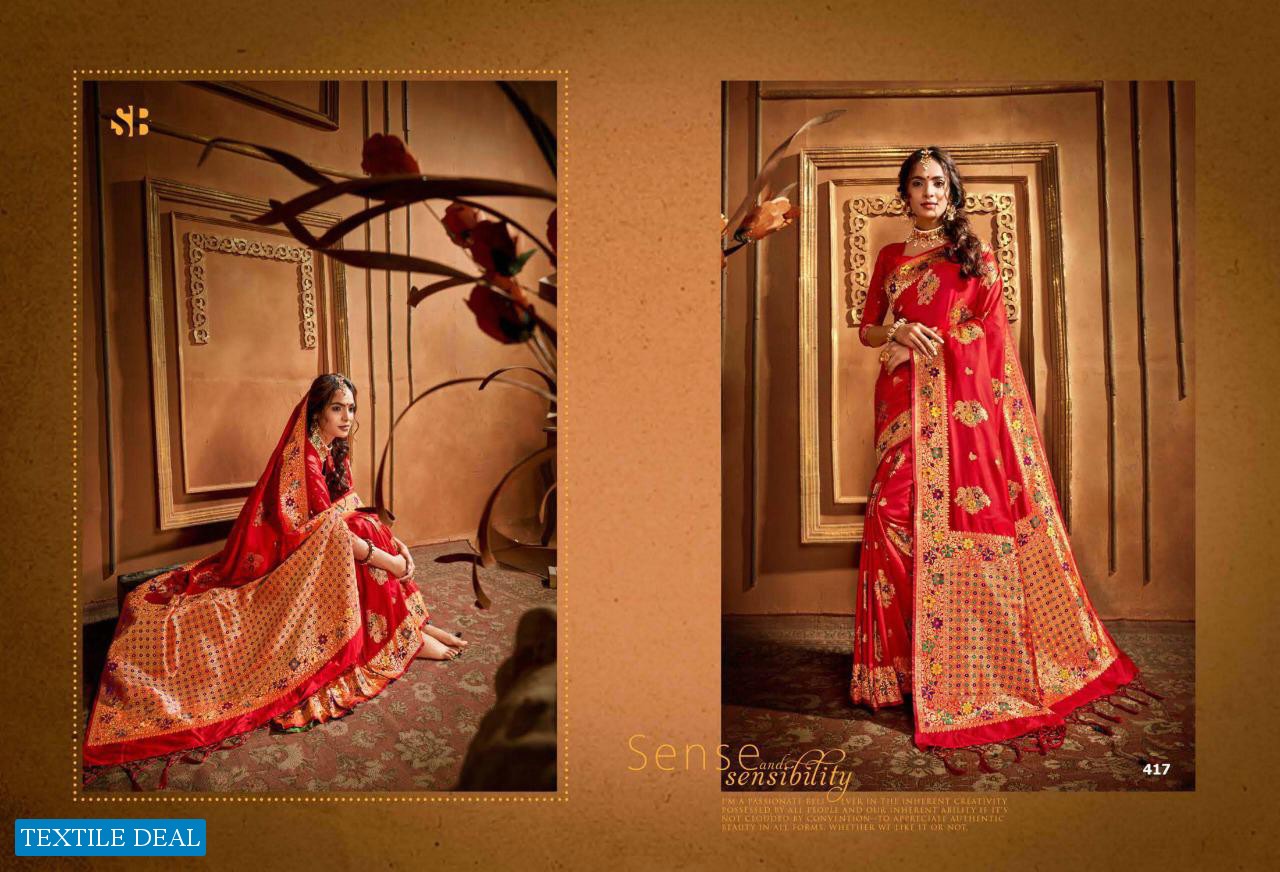 Shruti Textile Radha Rani Wholesale Shopping Silk Based Saree