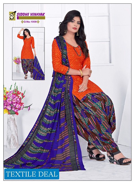 Siddhi Vinayak Patiyala Special Vol-3 Wholesale Printed Dress Material