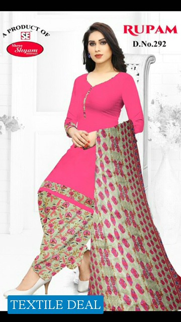 Sse Rupam Lion Dress Material Wholesaler In Surat