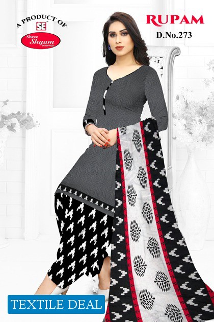 Sse Rupam Lion Dress Material Wholesaler In Surat