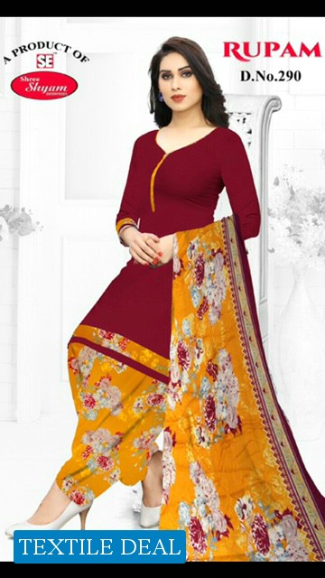 Sse Rupam Lion Dress Material Wholesaler In Surat