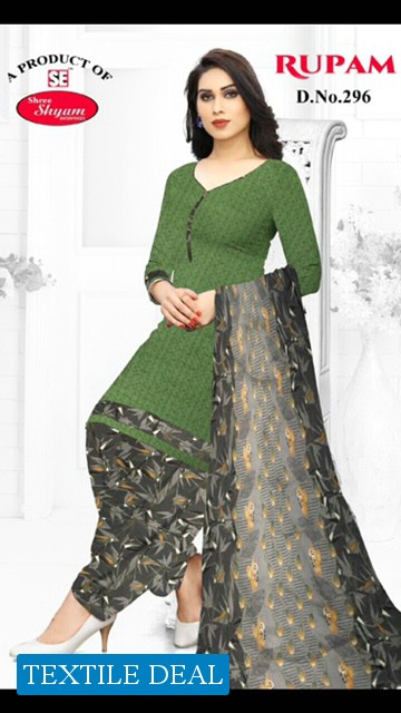 Sse Rupam Lion Dress Material Wholesaler In Surat