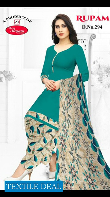 Sse Rupam Lion Dress Material Wholesaler In Surat