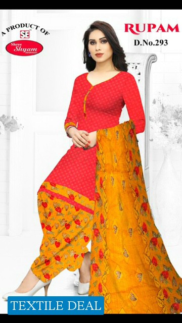 Sse Rupam Lion Dress Material Wholesaler In Surat