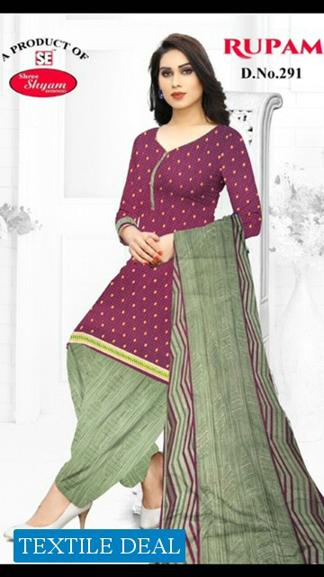 Sse Rupam Lion Dress Material Wholesaler In Surat