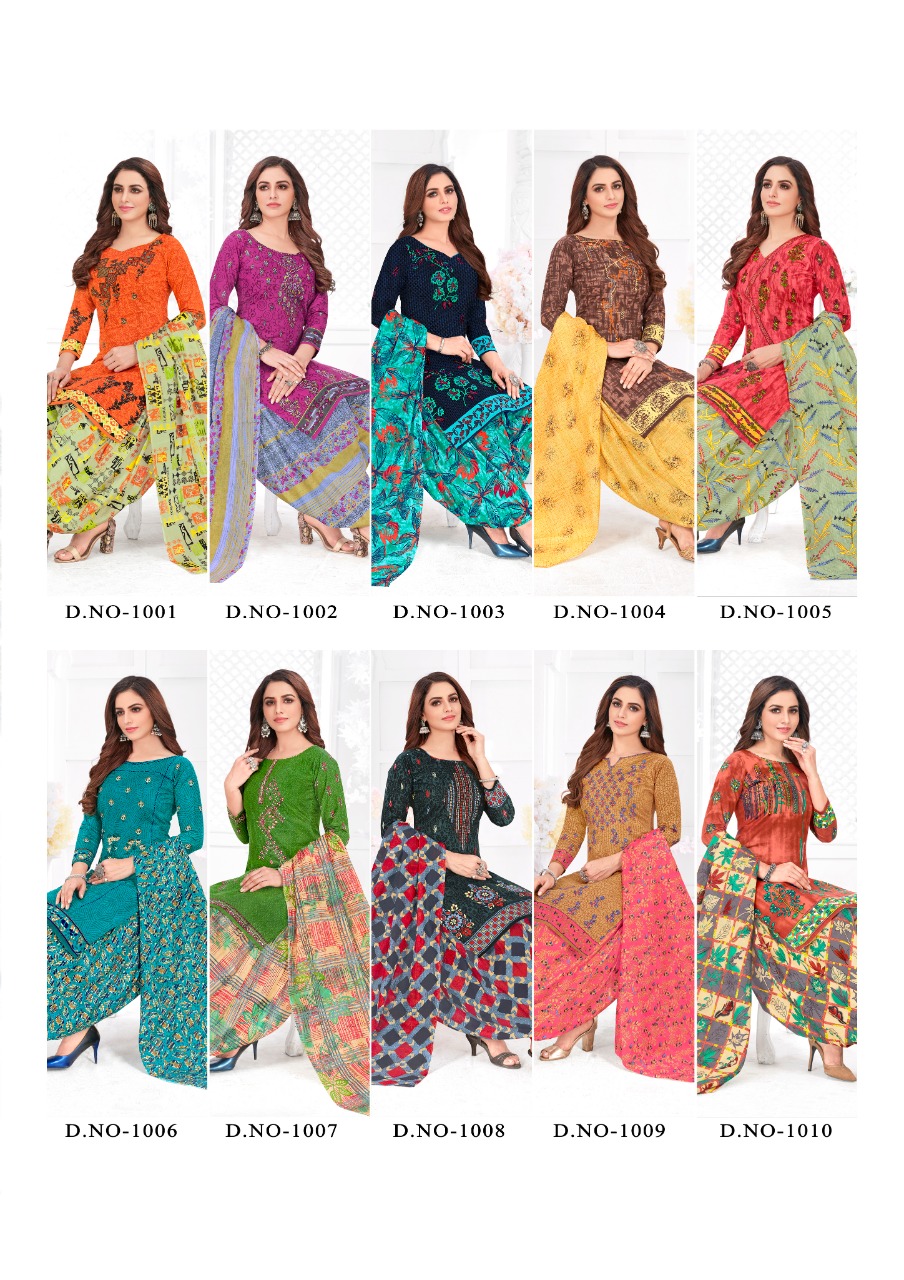 Trimurti Anansah Patiyala Special Wholesale Printed Dress Material