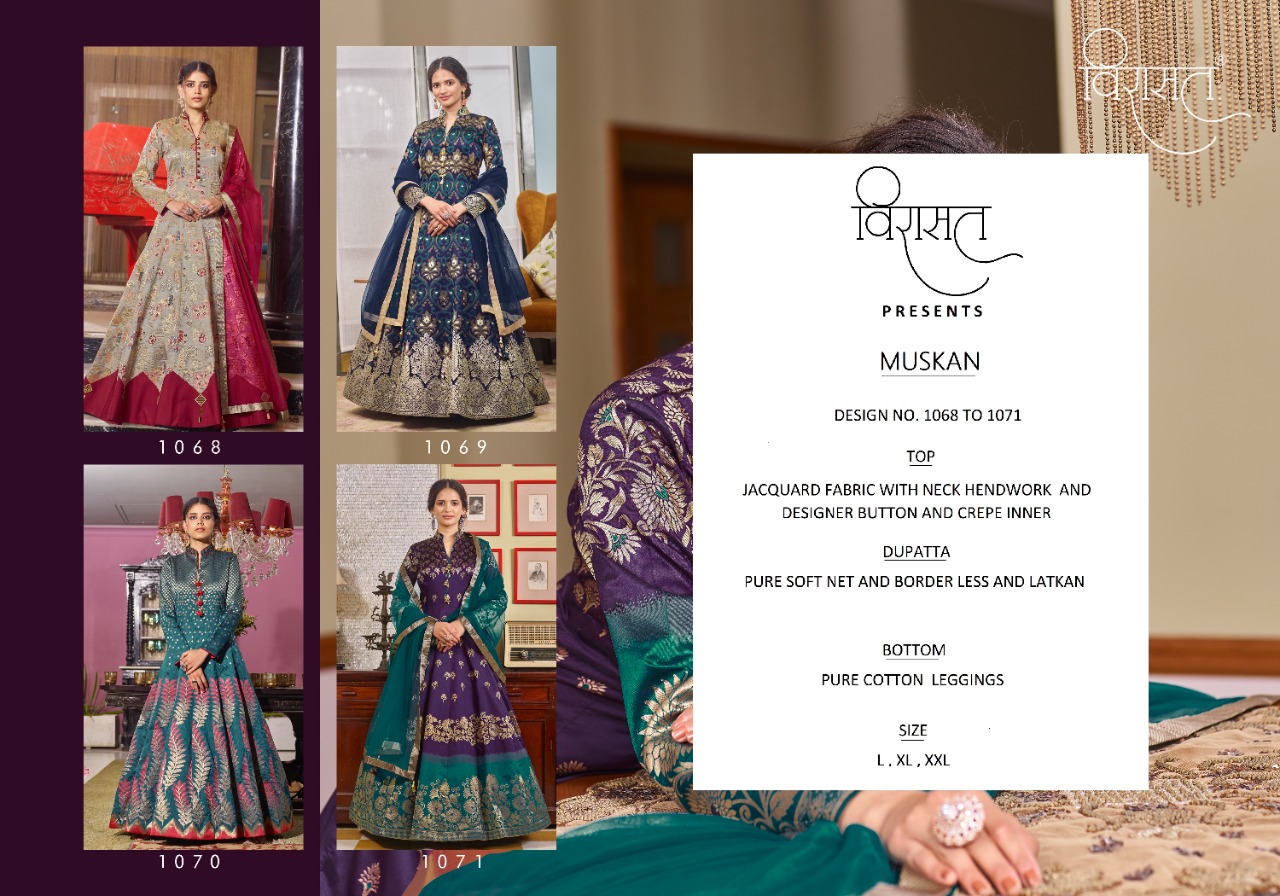 VIRASAT MUSKAN WEDDING DESIGNER READYMADE LONG GOWN STYLE SALWAR KAMEEZ