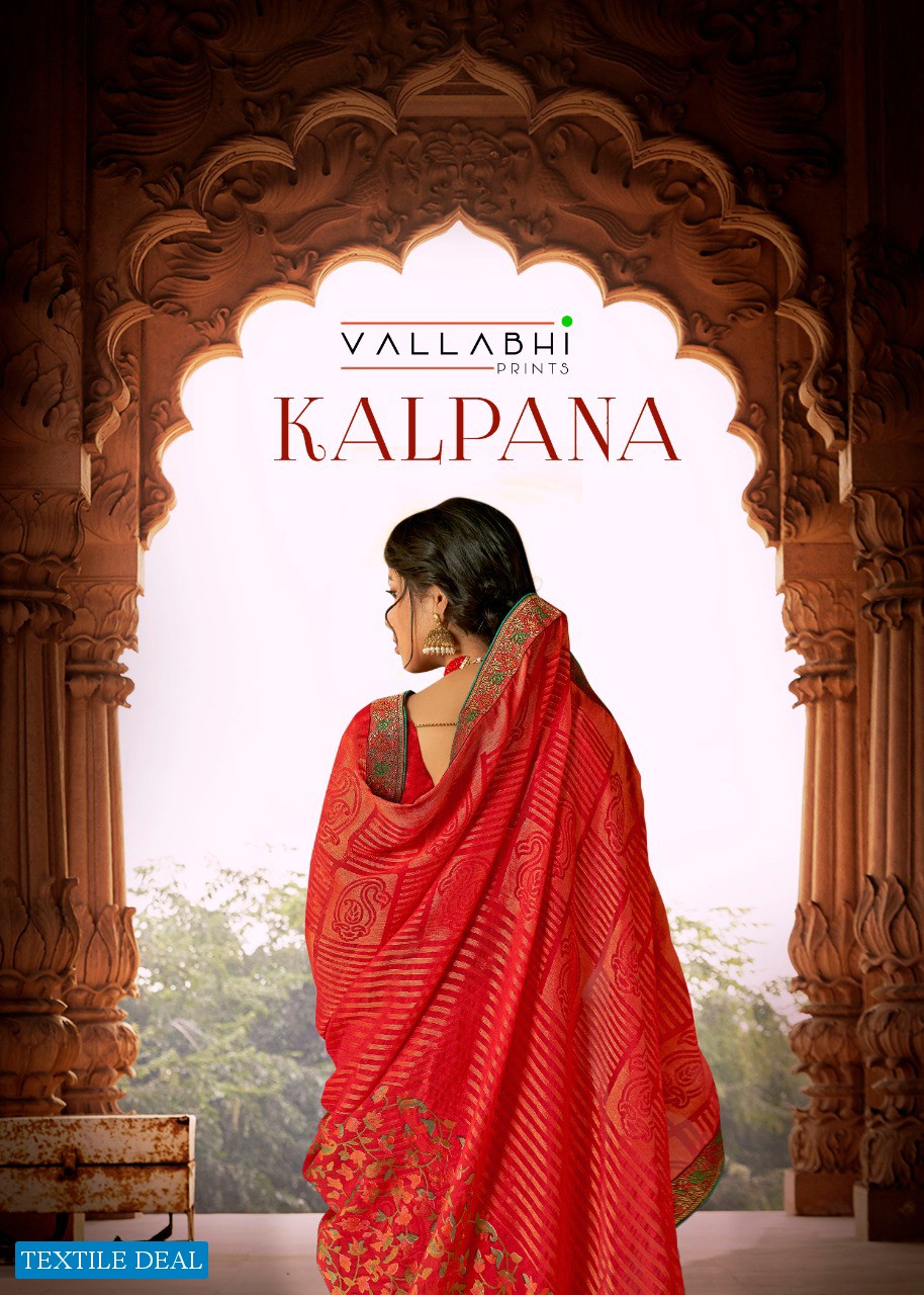 Vallabhi Kalpana Wholesale Brasso Print Wholesale Indian Saree