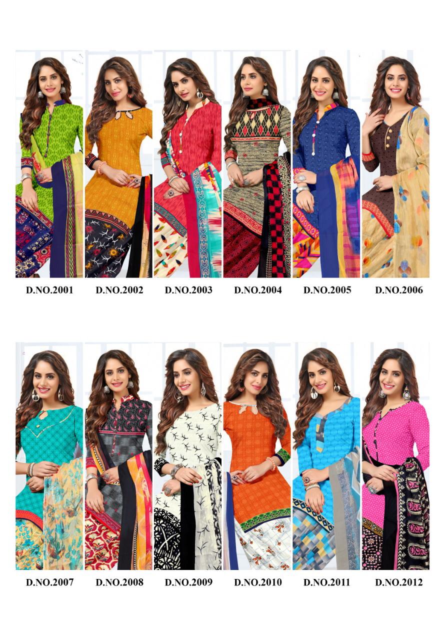 Vishnu Anjali Colour Plus Wholesale Printed Dress material