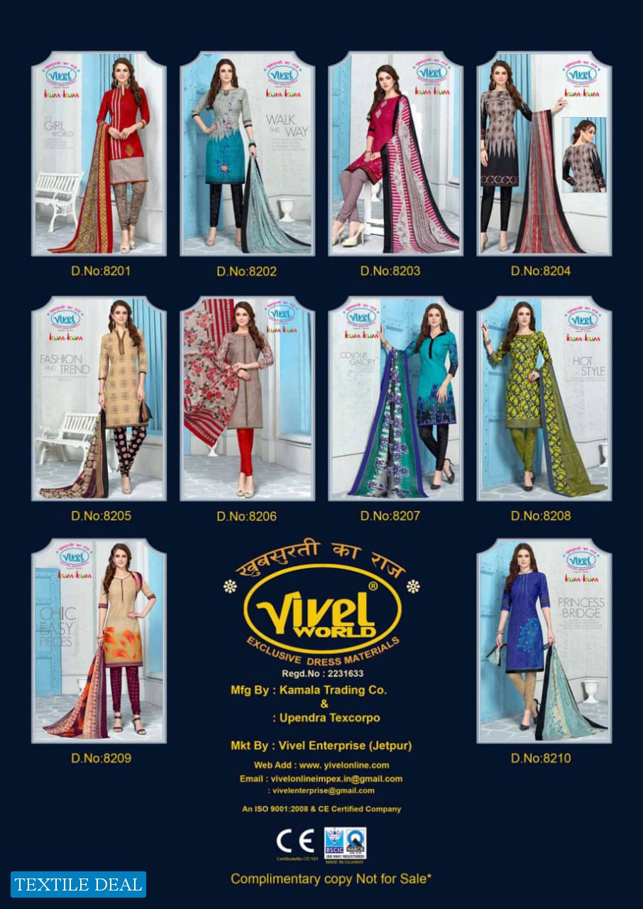 Vivel Kum Kum Cotton Printed Dress Material Wholesale Rate