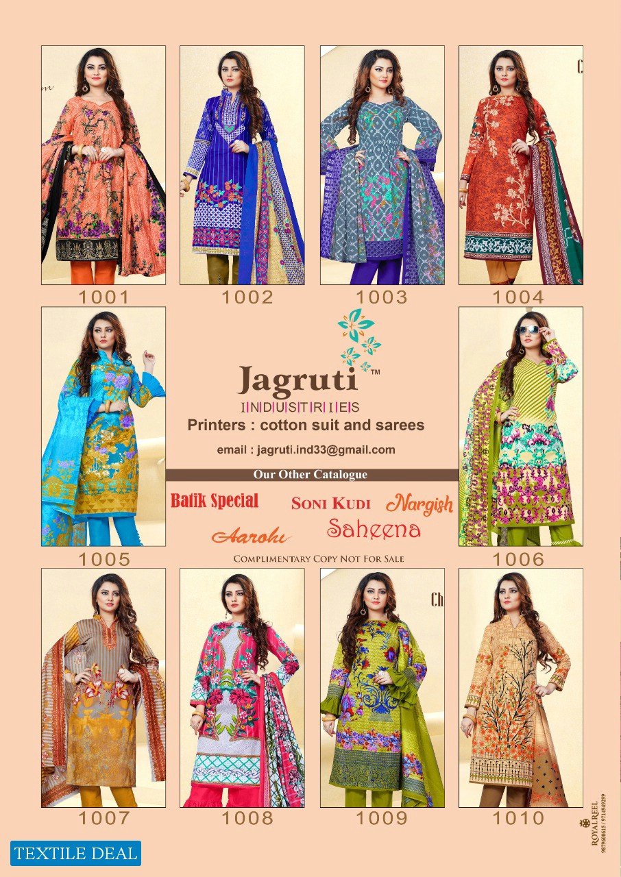 jagruti Sara Cotton Wholesale Cotton Dress Material